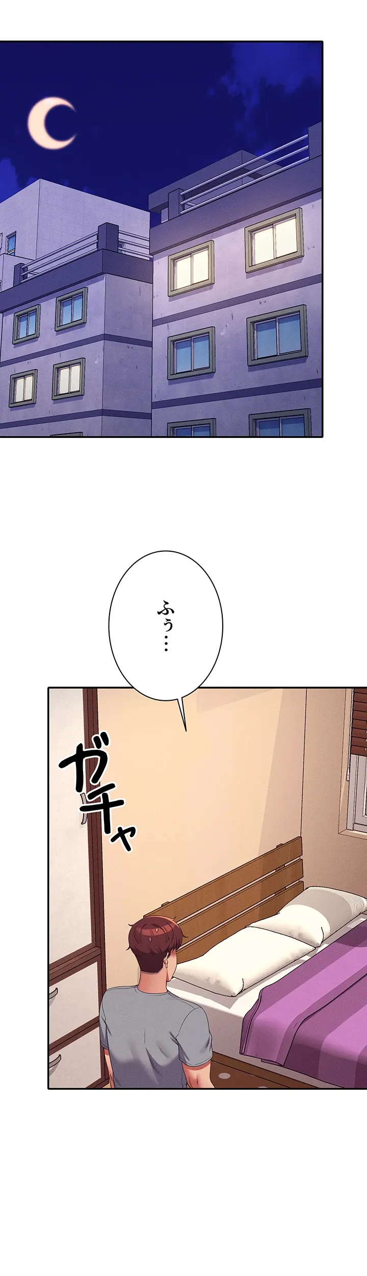 工学ヘヴン - Page 26